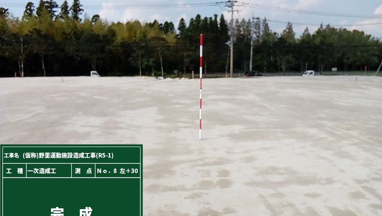 農業水路等長寿命化・防災減災事業施工中の写真